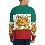 Unisex Sweatshirt - Flag of Iran - Image 8