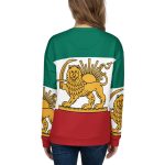 Unisex Sweatshirt - Flag of Iran - Image 20
