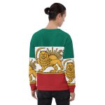 Unisex Sweatshirt - Flag of Iran - Image 12