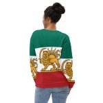 Unisex Sweatshirt - Flag of Iran - Image 24