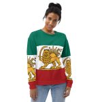 Unisex Sweatshirt - Flag of Iran - Image 23