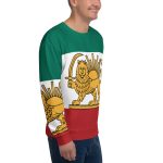 Unisex Sweatshirt - Flag of Iran - Image 9